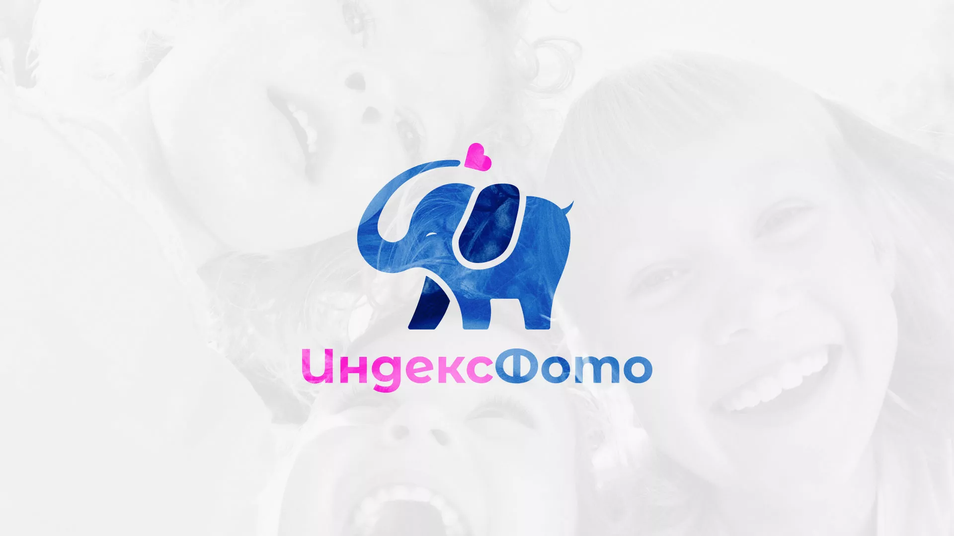 Разработка логотипа фотостудии «IndexPhoto» в Дорогобуже